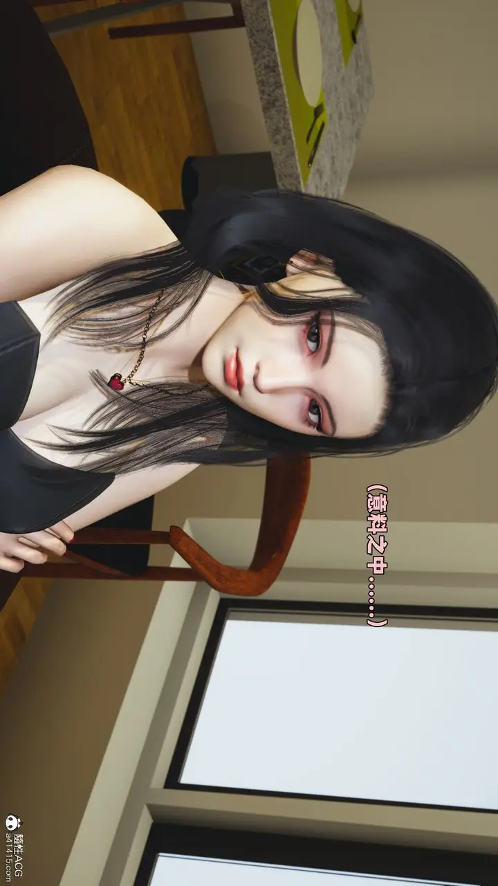漫画《[3D]我成瞭大反派_第二季》第74话第40张图