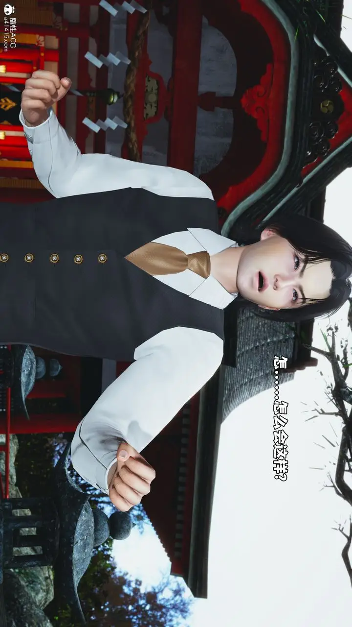 漫画《[3D]我成瞭大反派_第二季》第74话第41张图