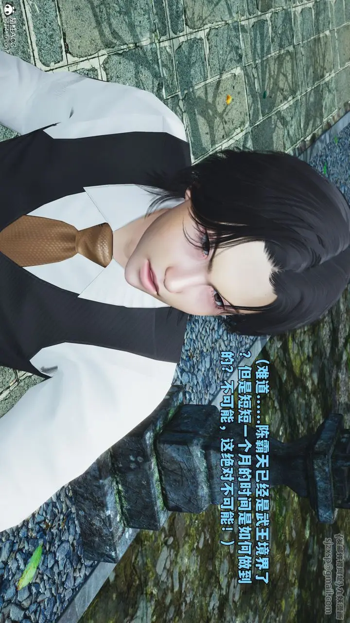 漫画《[3D]我成瞭大反派_第二季》第74话第42张图