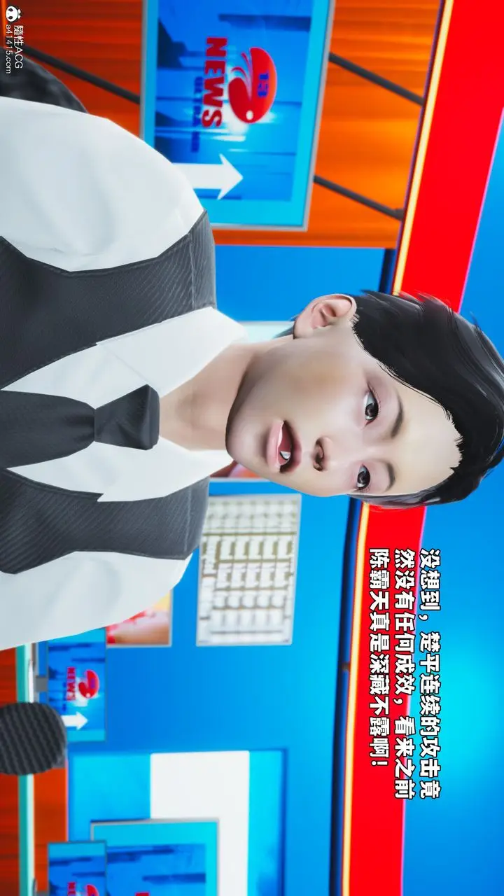 漫画《[3D]我成瞭大反派_第二季》第74话第45张图