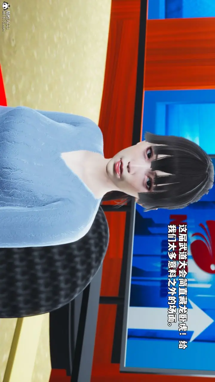 漫画《[3D]我成瞭大反派_第二季》第74话第46张图