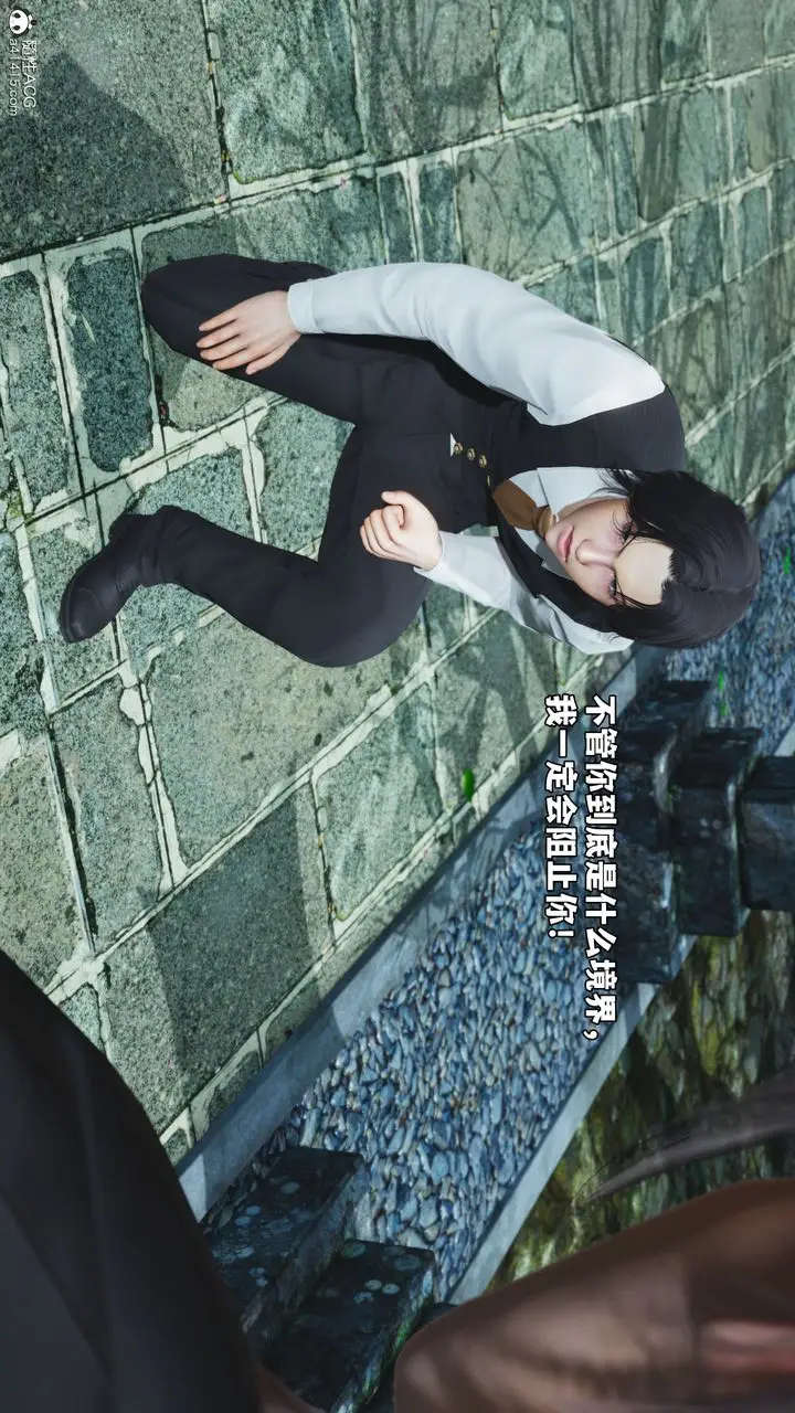 漫画《[3D]我成瞭大反派_第二季》第74话第58张图