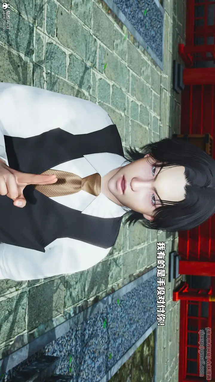 漫画《[3D]我成瞭大反派_第二季》第74话第61张图