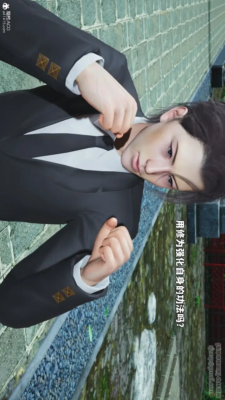 漫画《[3D]我成瞭大反派_第二季》第74话第64张图