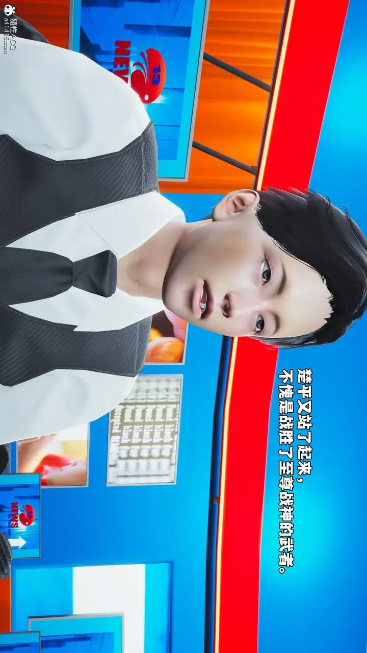 漫画《[3D]我成瞭大反派_第二季》第74话第65张图