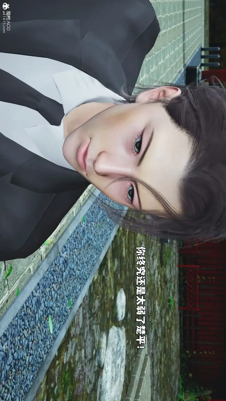 漫画《[3D]我成瞭大反派_第二季》第74话第68张图