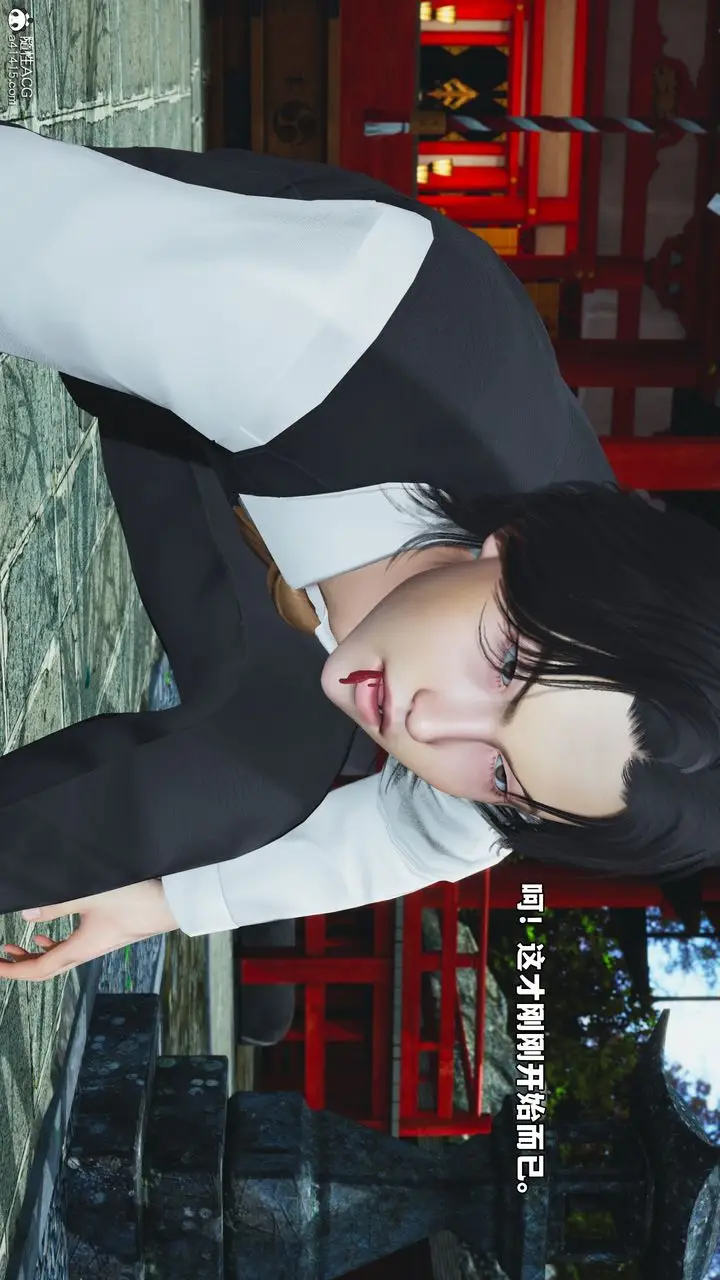 漫画《[3D]我成瞭大反派_第二季》第74话第75张图