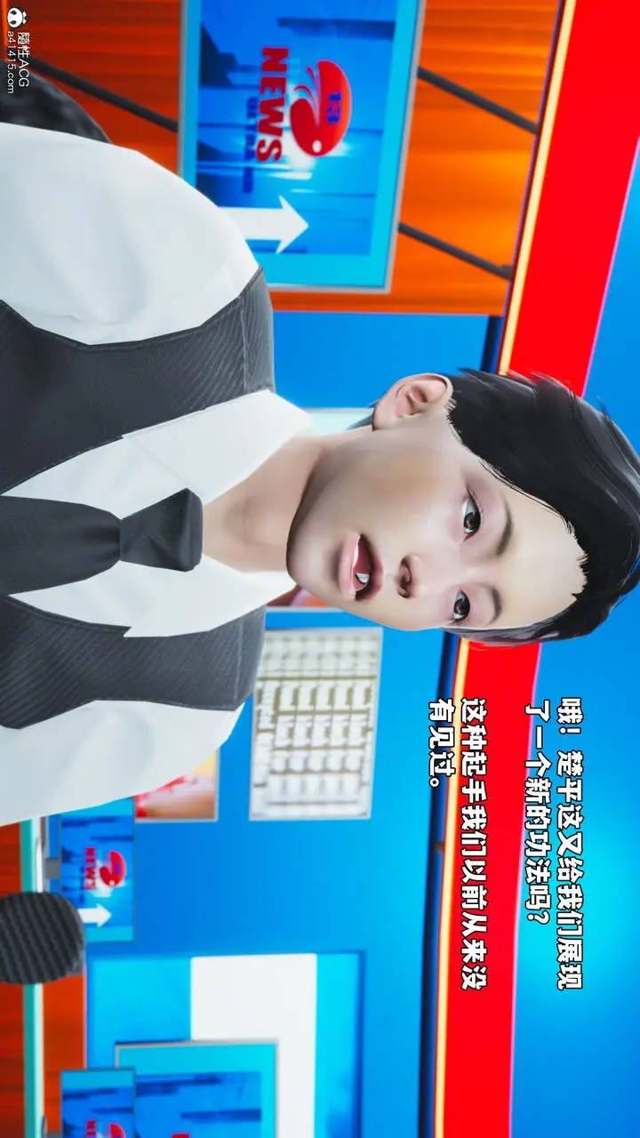 漫画《[3D]我成瞭大反派_第二季》第74话第78张图