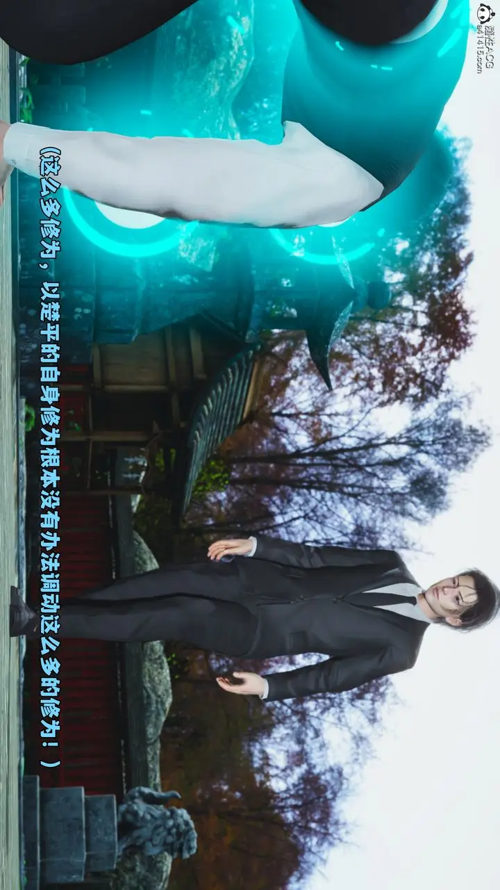 漫画《[3D]我成瞭大反派_第二季》第74话第82张图