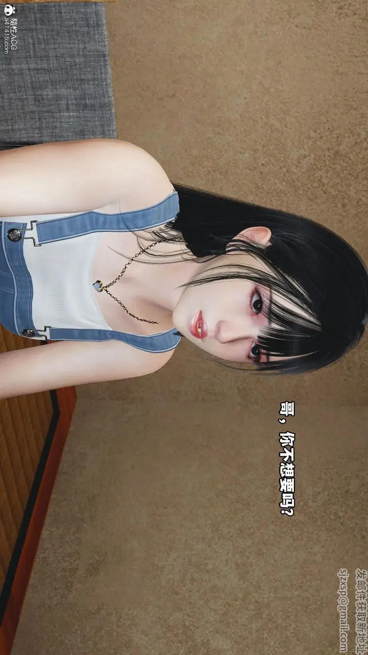 漫画《[3D]我成瞭大反派_第二季》第07话第14张图