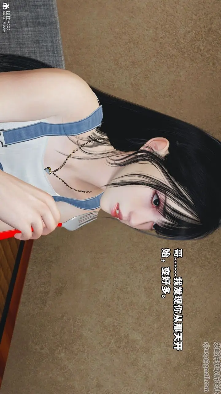 漫画《[3D]我成瞭大反派_第二季》第07话第18张图