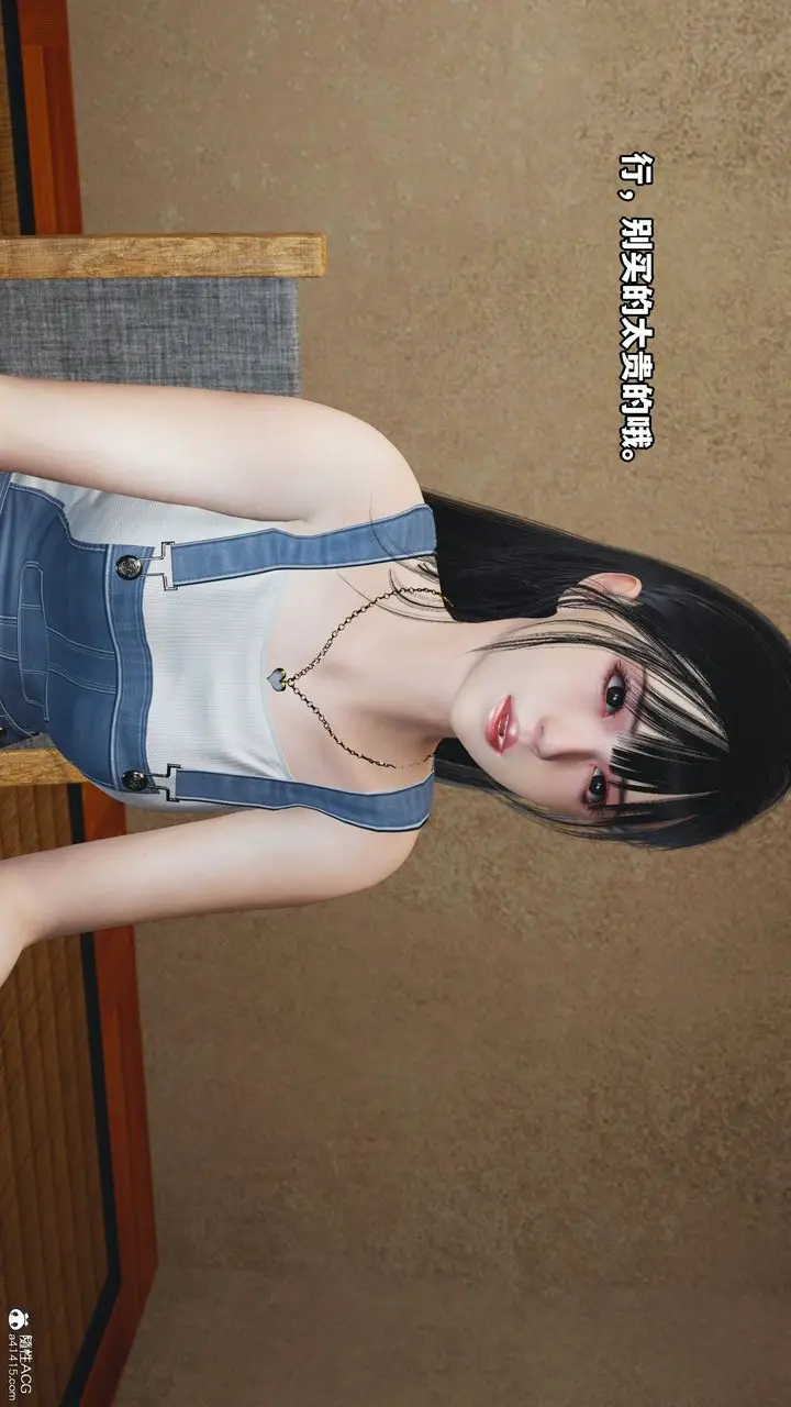 漫画《[3D]我成瞭大反派_第二季》第07话第27张图
