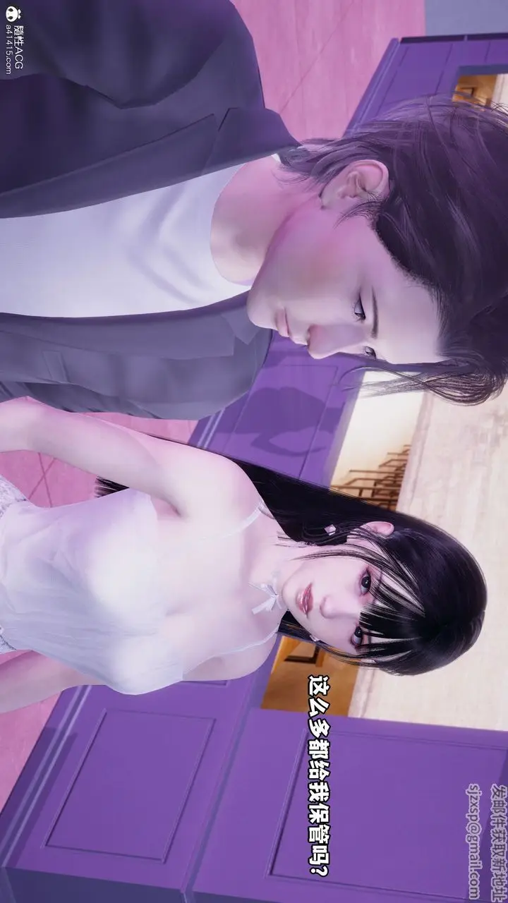 漫画《[3D]我成瞭大反派_第二季》第07话第39张图