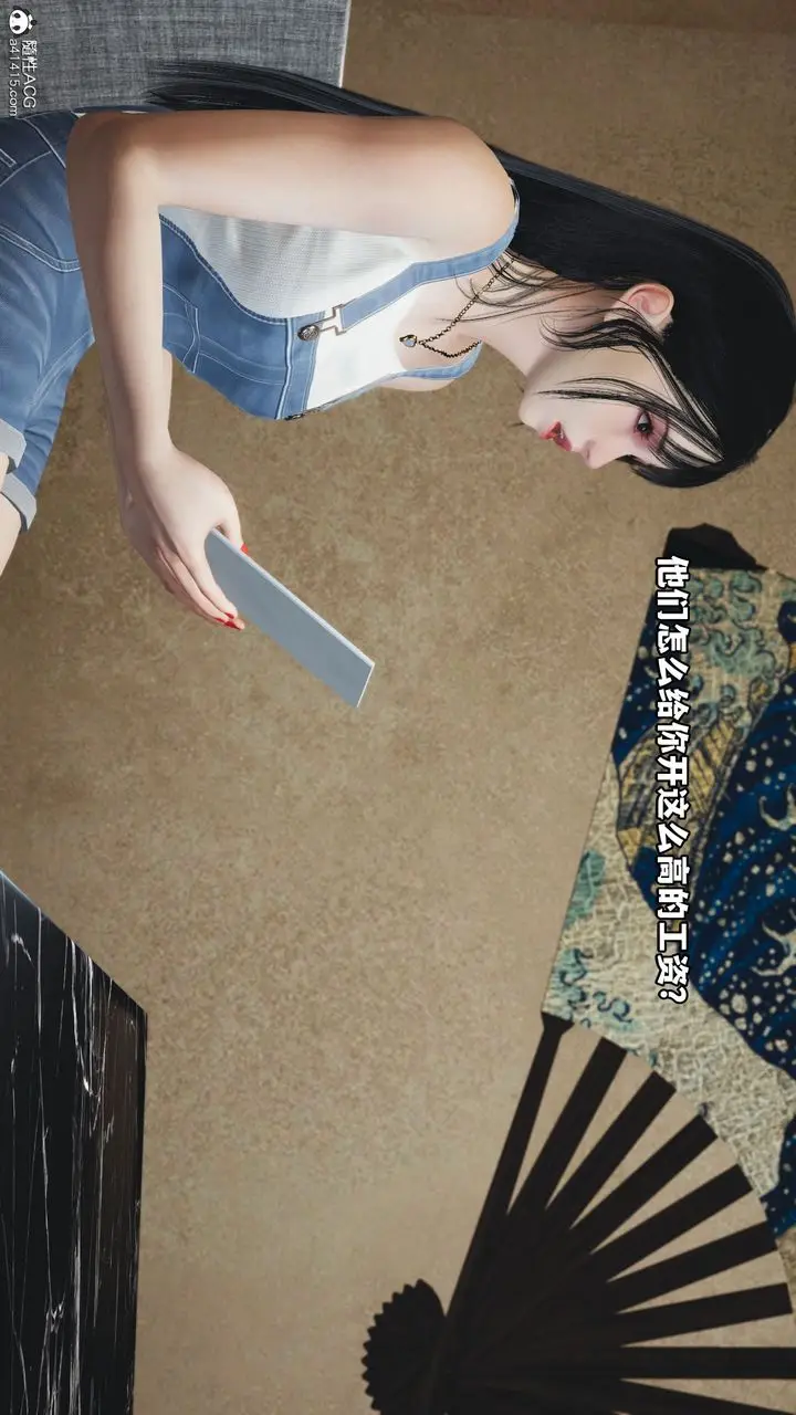 漫画《[3D]我成瞭大反派_第二季》第07话第4张图