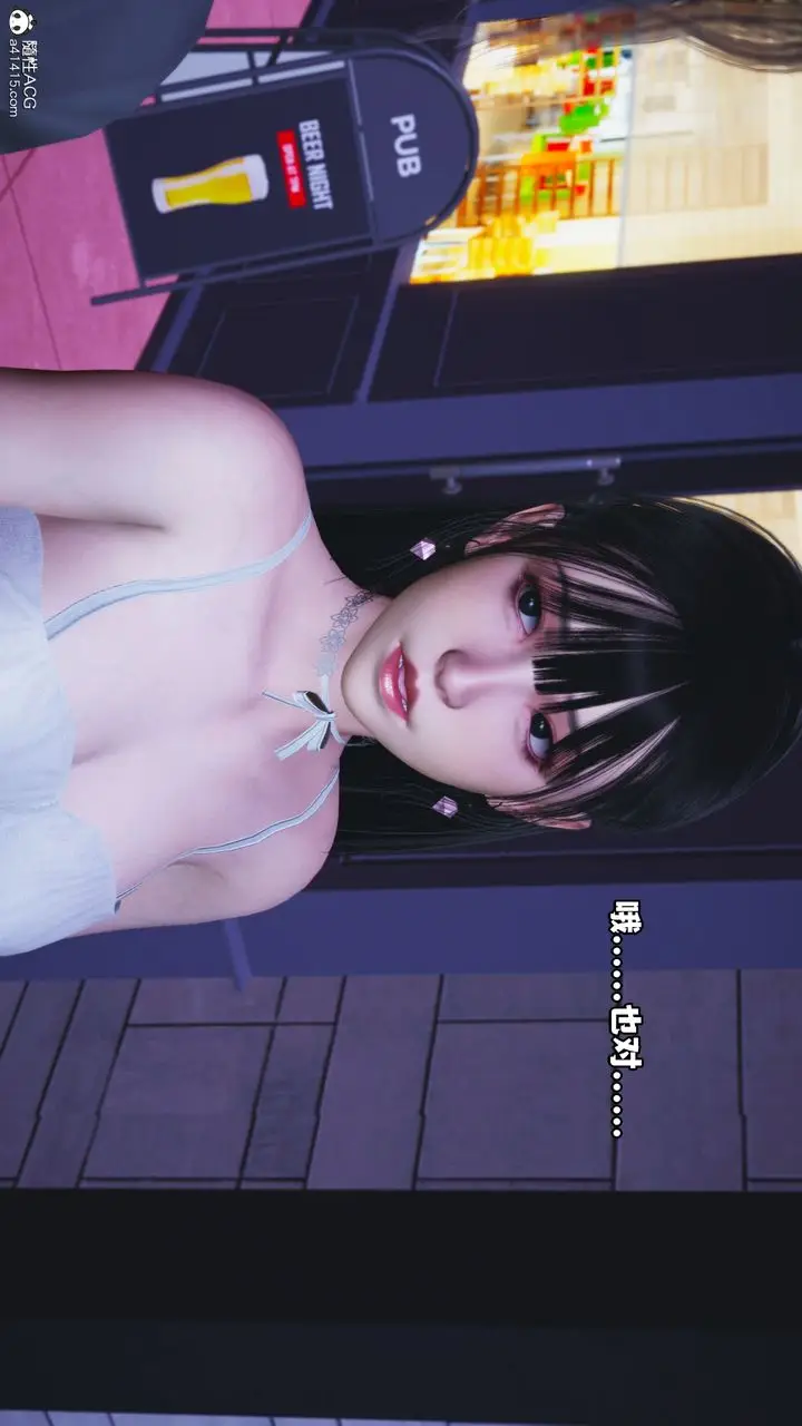 漫画《[3D]我成瞭大反派_第二季》第07话第54张图