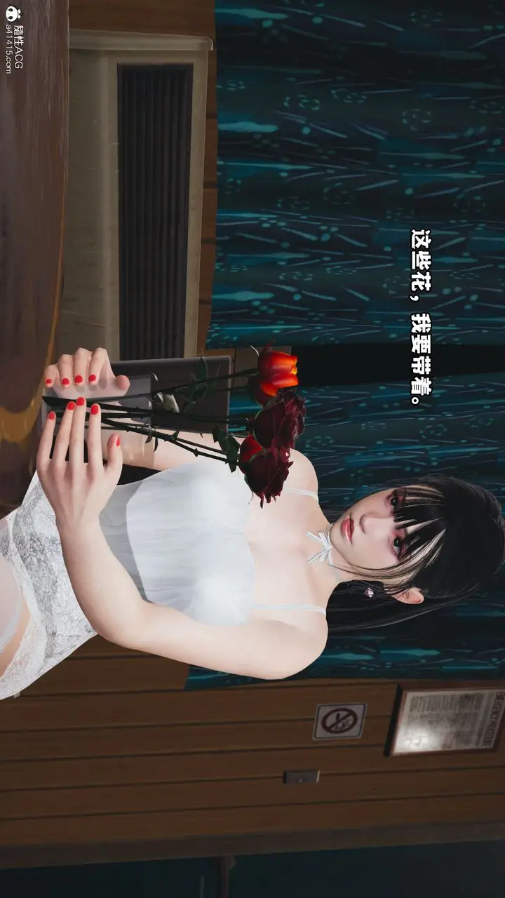 漫画《[3D]我成瞭大反派_第二季》第07话第59张图