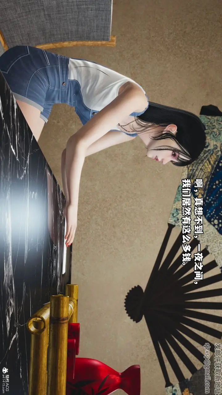 漫画《[3D]我成瞭大反派_第二季》第07话第6张图