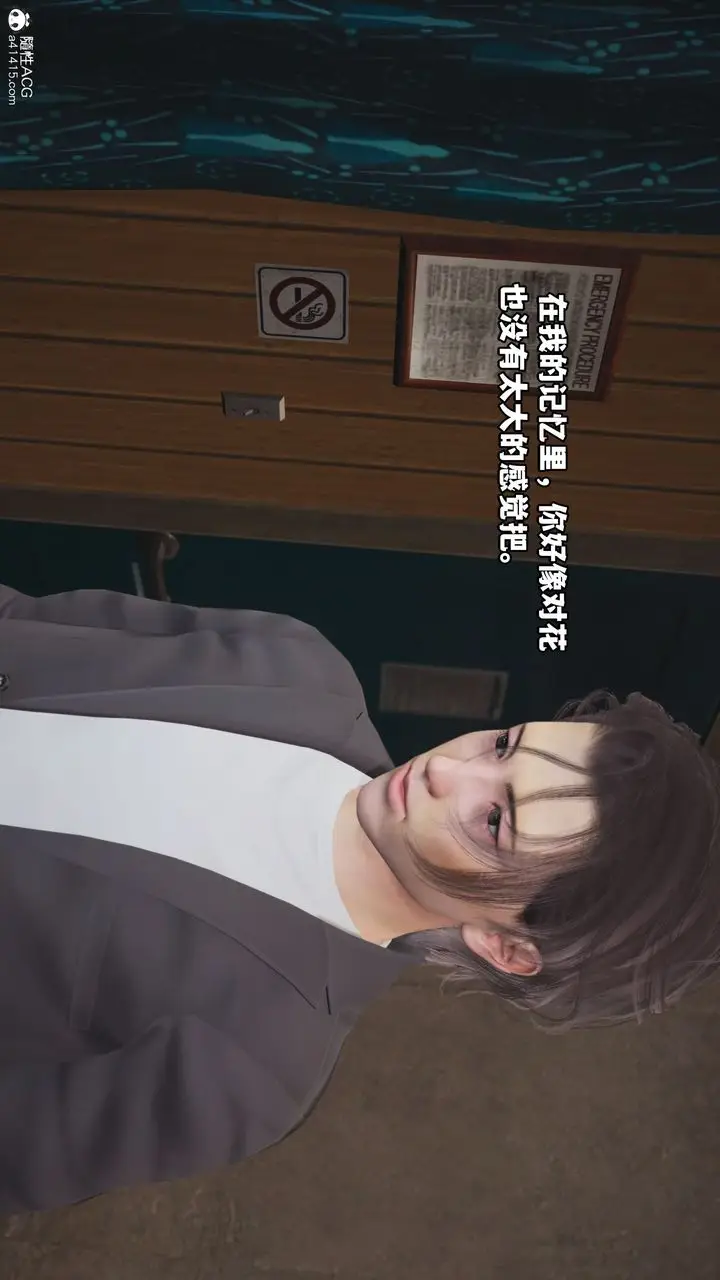 漫画《[3D]我成瞭大反派_第二季》第07话第60张图