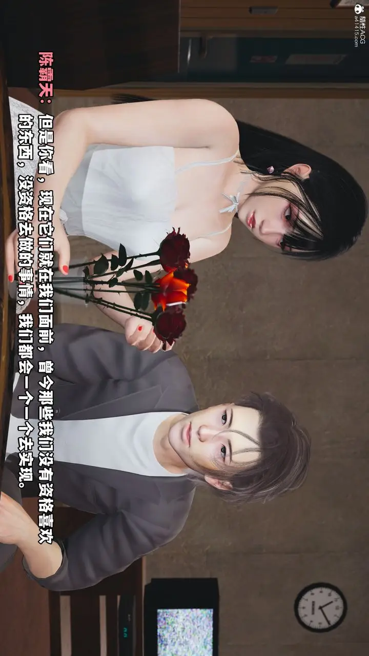 漫画《[3D]我成瞭大反派_第二季》第07话第62张图