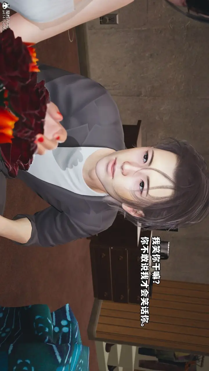 漫画《[3D]我成瞭大反派_第二季》第07话第66张图