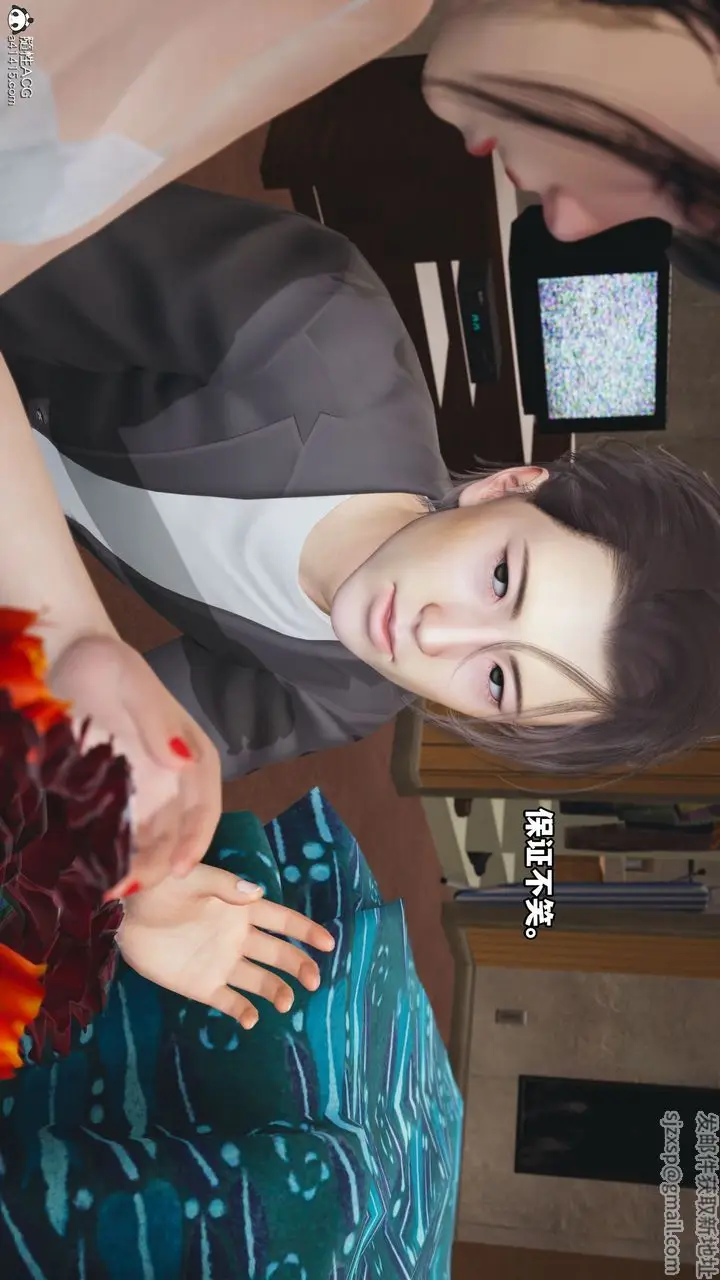 漫画《[3D]我成瞭大反派_第二季》第07话第68张图