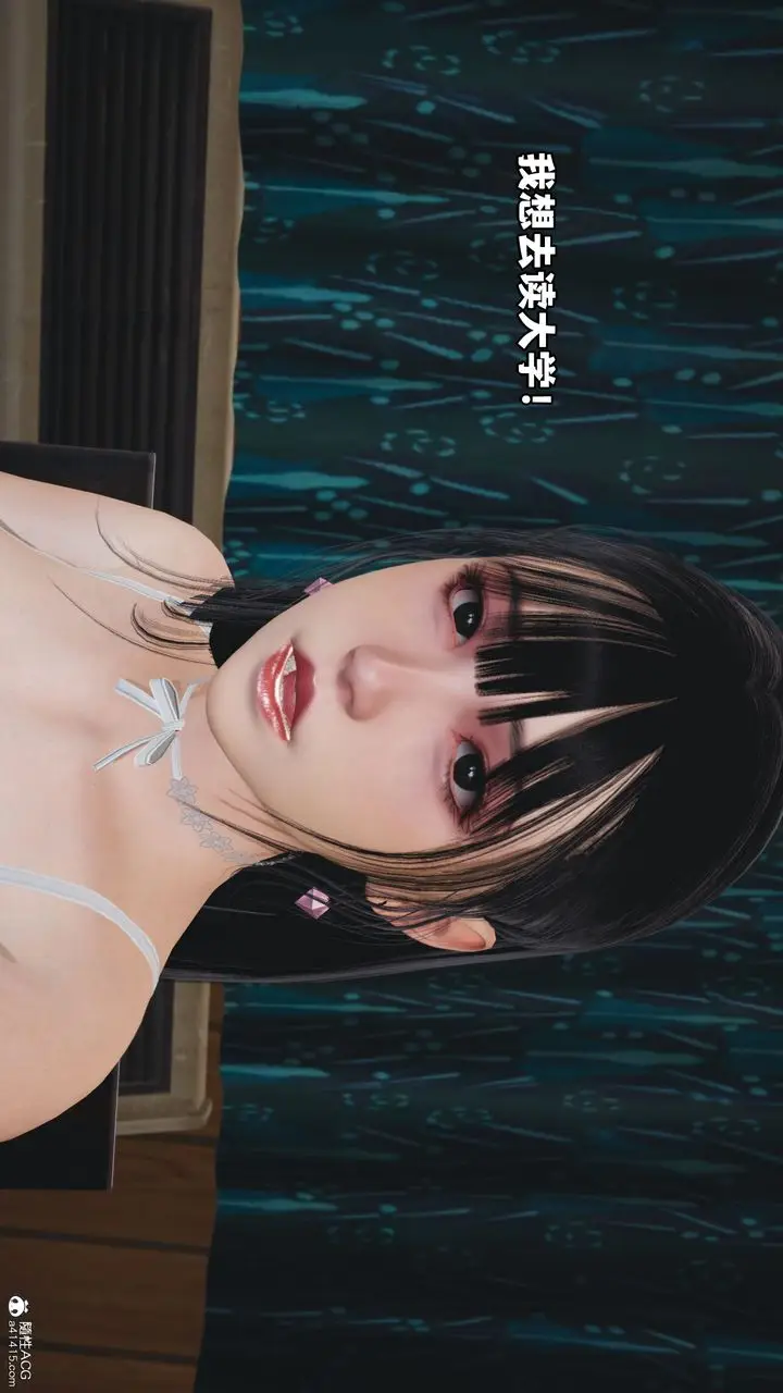 漫画《[3D]我成瞭大反派_第二季》第07话第69张图