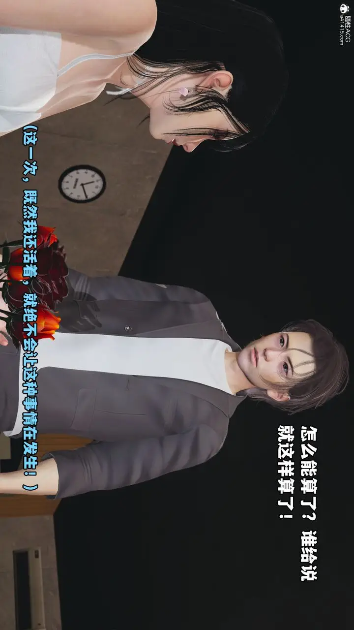 漫画《[3D]我成瞭大反派_第二季》第07话第73张图