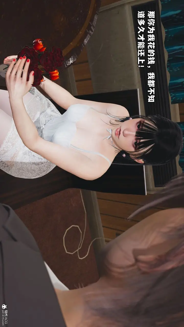 漫画《[3D]我成瞭大反派_第二季》第07话第75张图