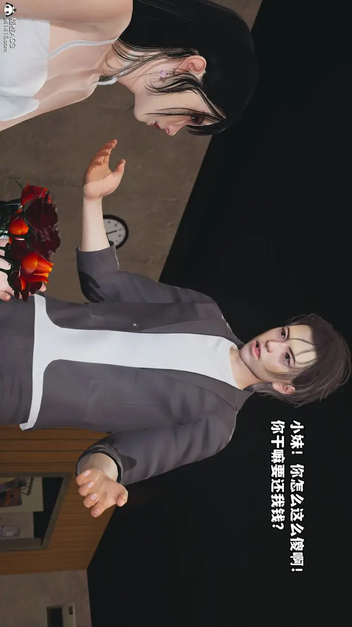 漫画《[3D]我成瞭大反派_第二季》第07话第76张图