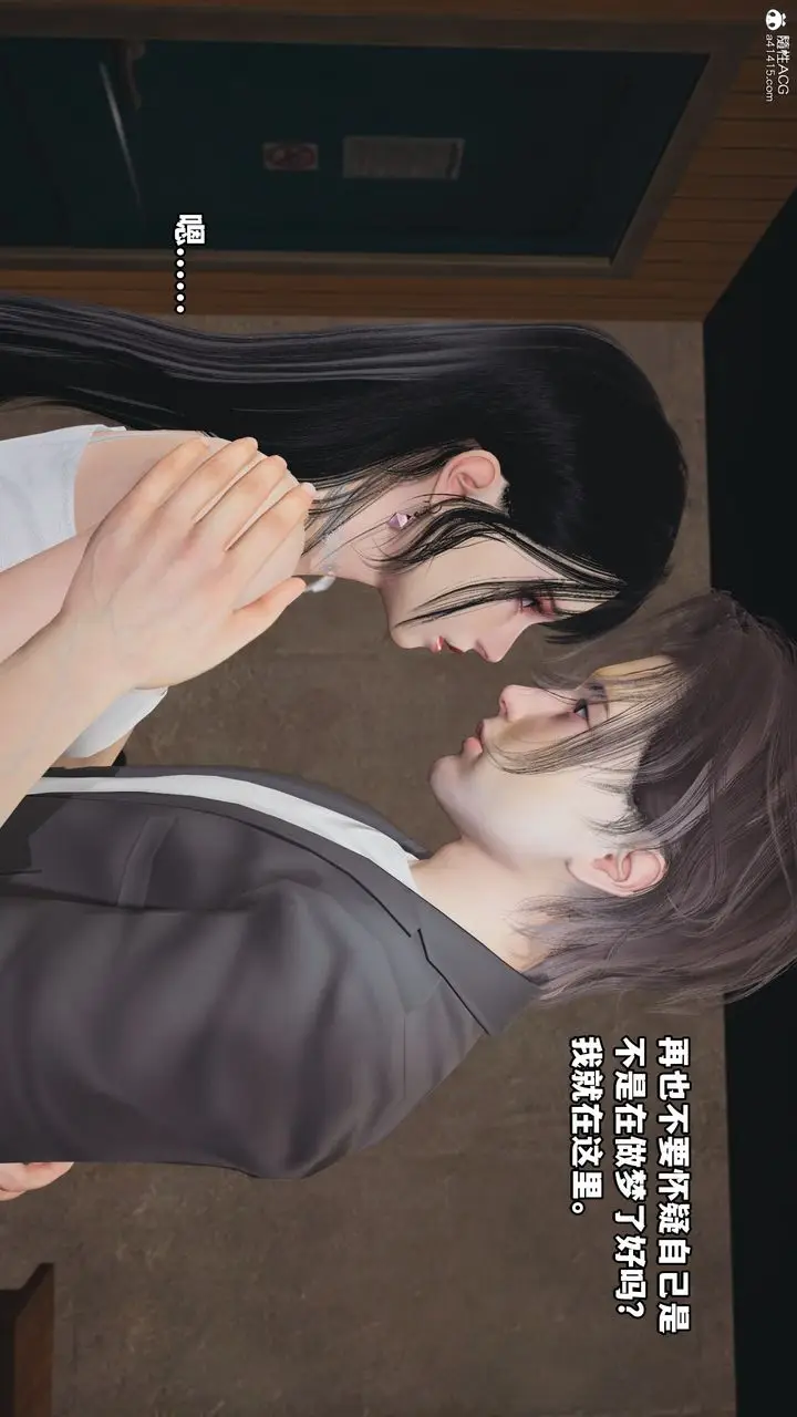 漫画《[3D]我成瞭大反派_第二季》第07话第82张图