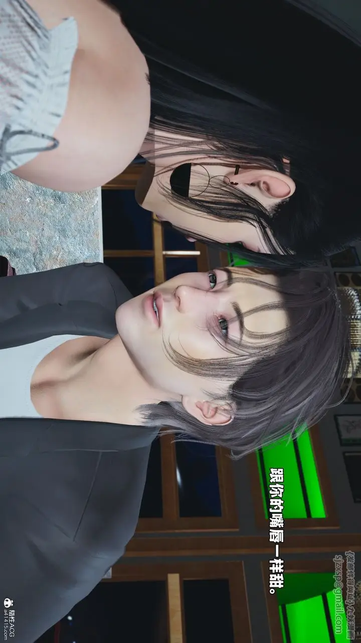 漫画《[3D]我成瞭大反派_第二季》第56话第20张图