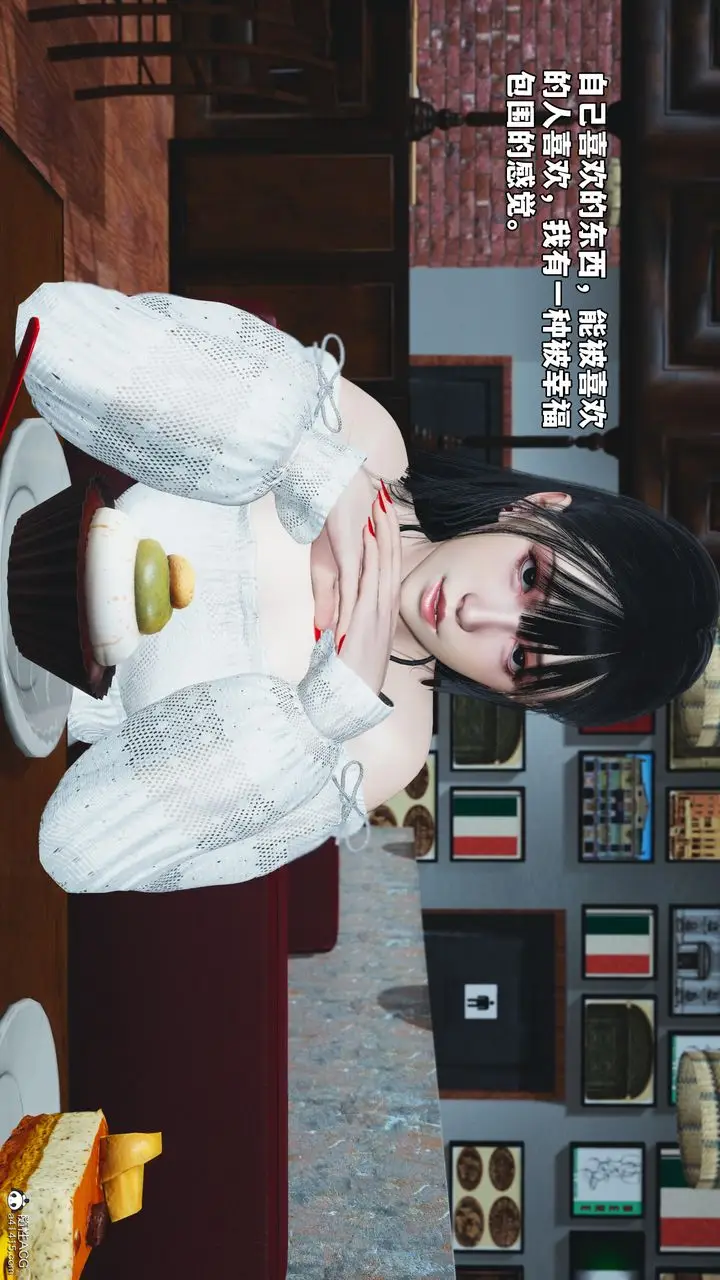 漫画《[3D]我成瞭大反派_第二季》第56话第21张图