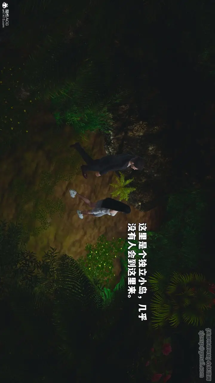 漫画《[3D]我成瞭大反派_第二季》第56话第26张图