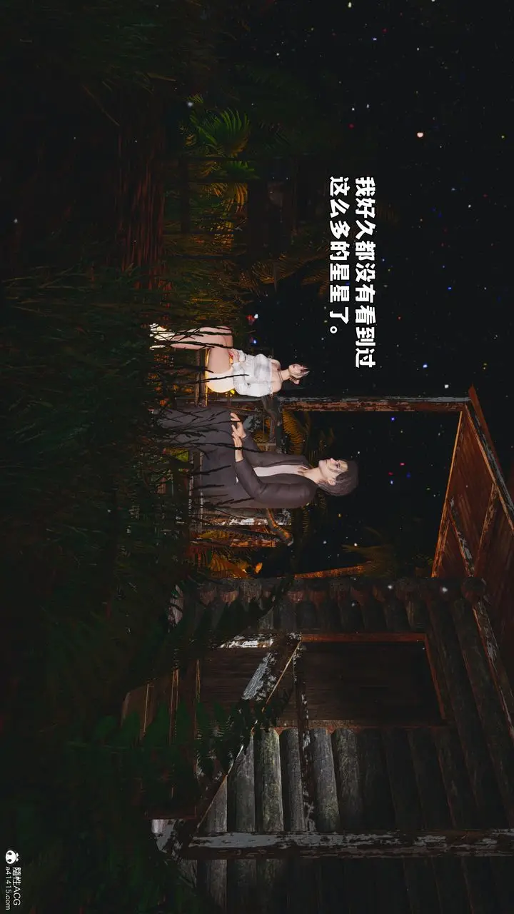 漫画《[3D]我成瞭大反派_第二季》第56话第31张图