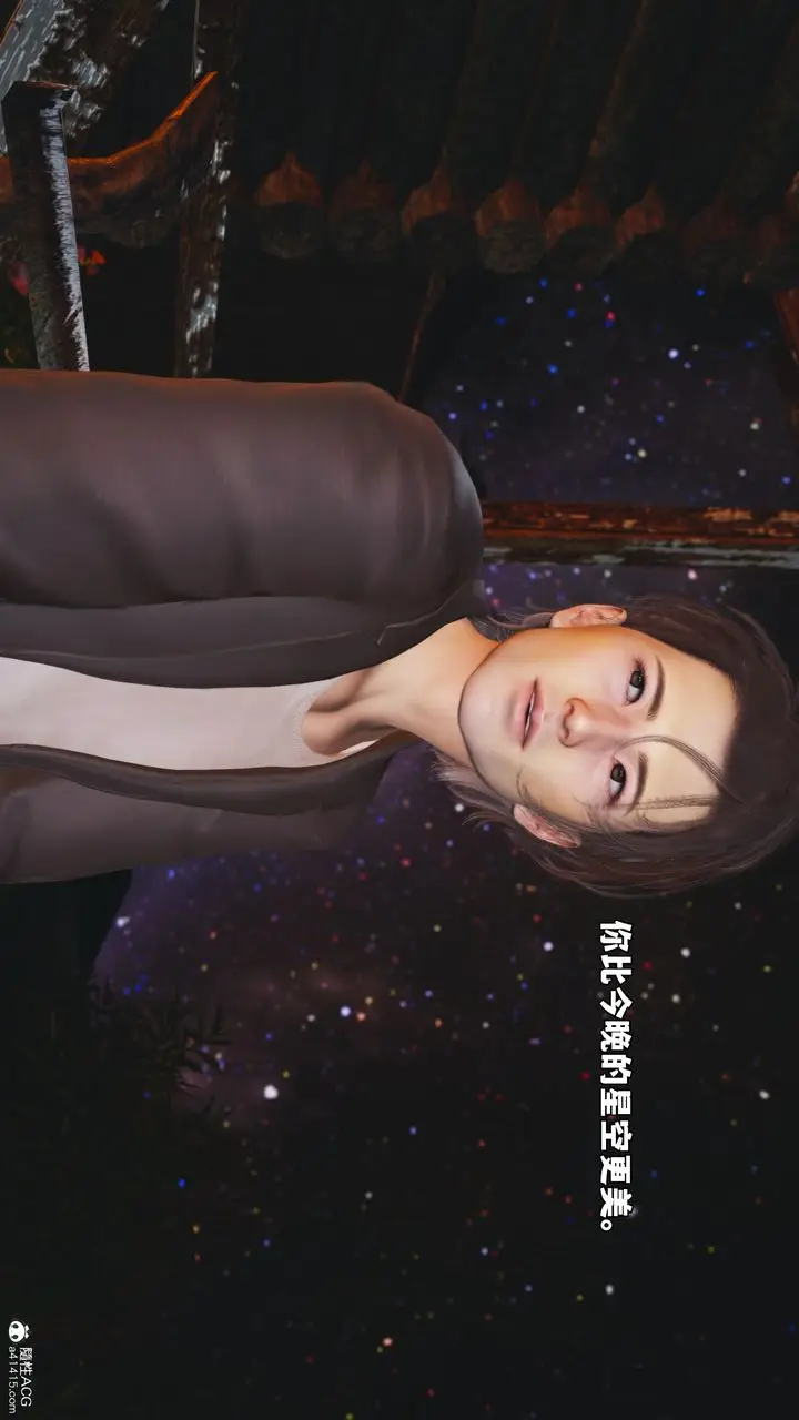 漫画《[3D]我成瞭大反派_第二季》第56话第37张图