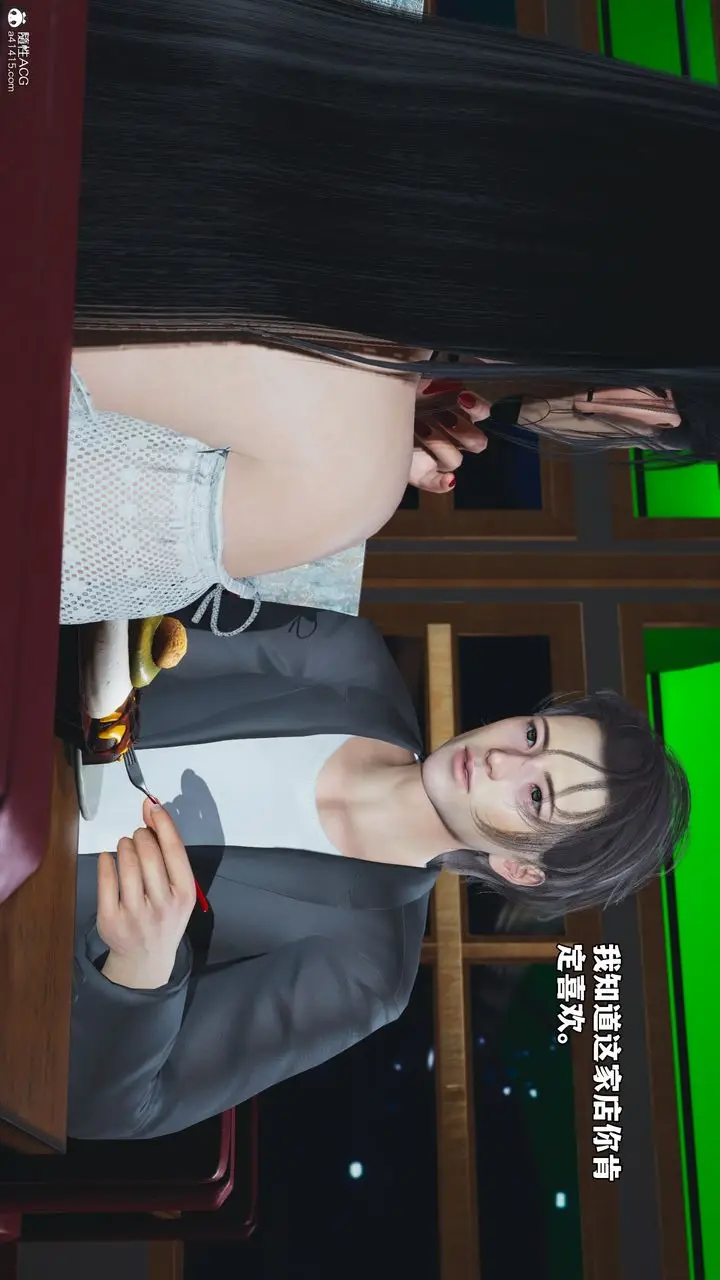 漫画《[3D]我成瞭大反派_第二季》第56话第4张图