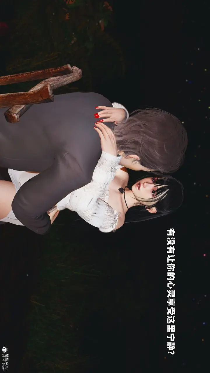 漫画《[3D]我成瞭大反派_第二季》第56话第40张图