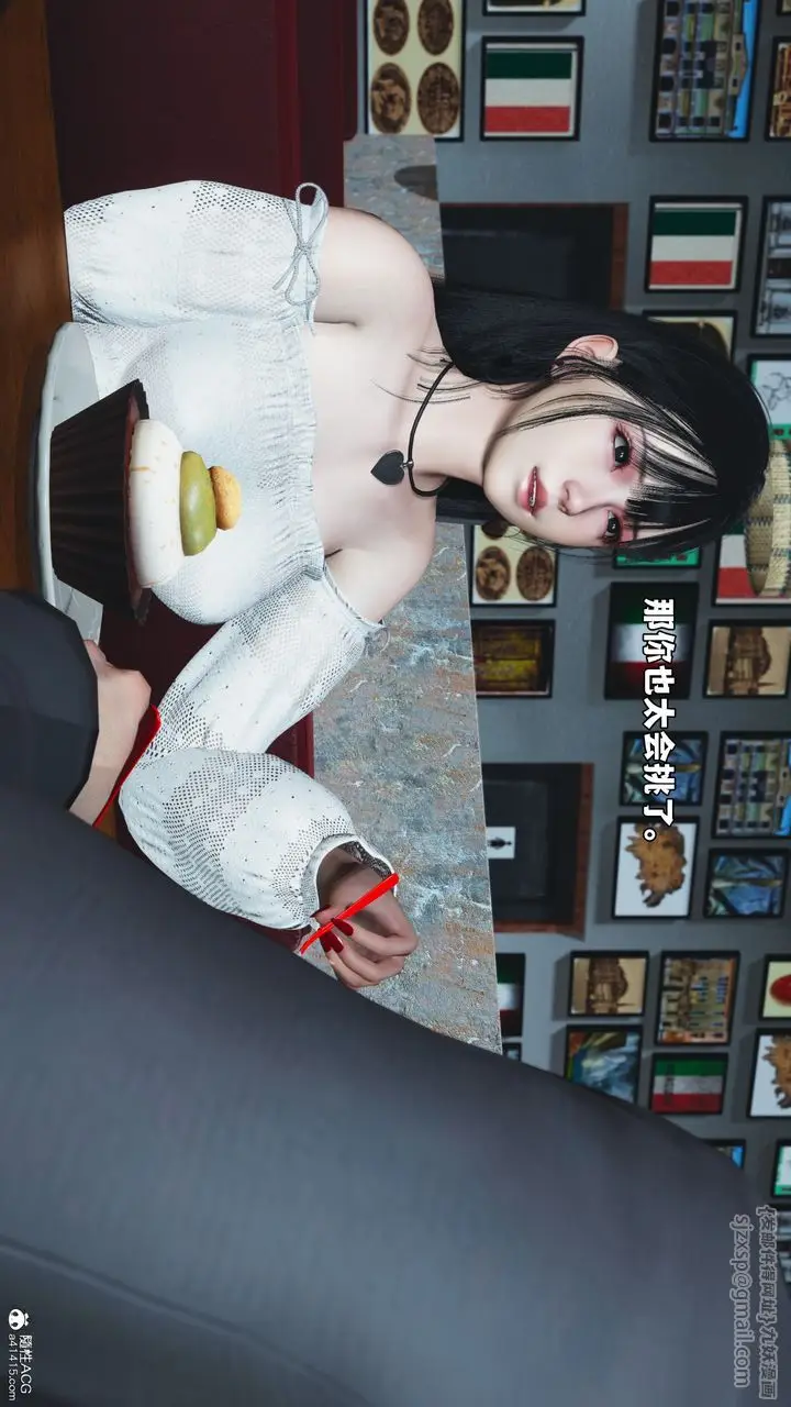 漫画《[3D]我成瞭大反派_第二季》第56话第5张图