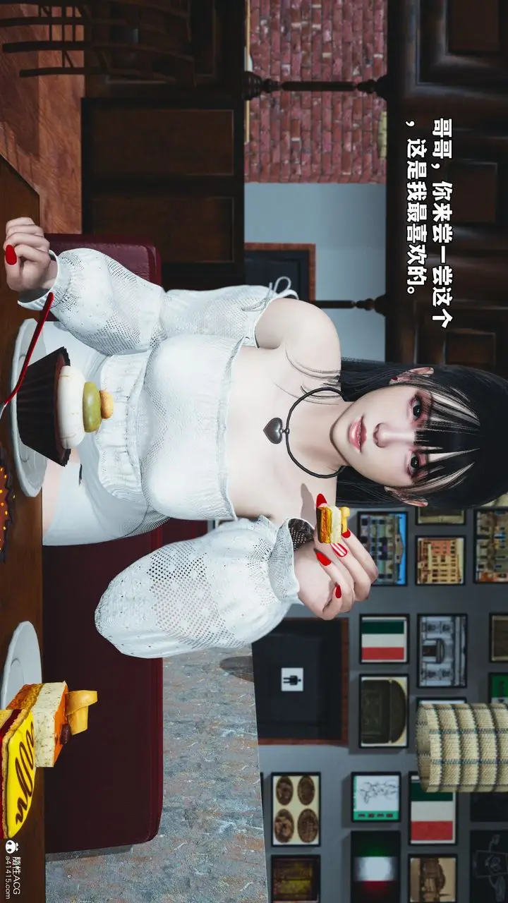 漫画《[3D]我成瞭大反派_第二季》第56话第6张图