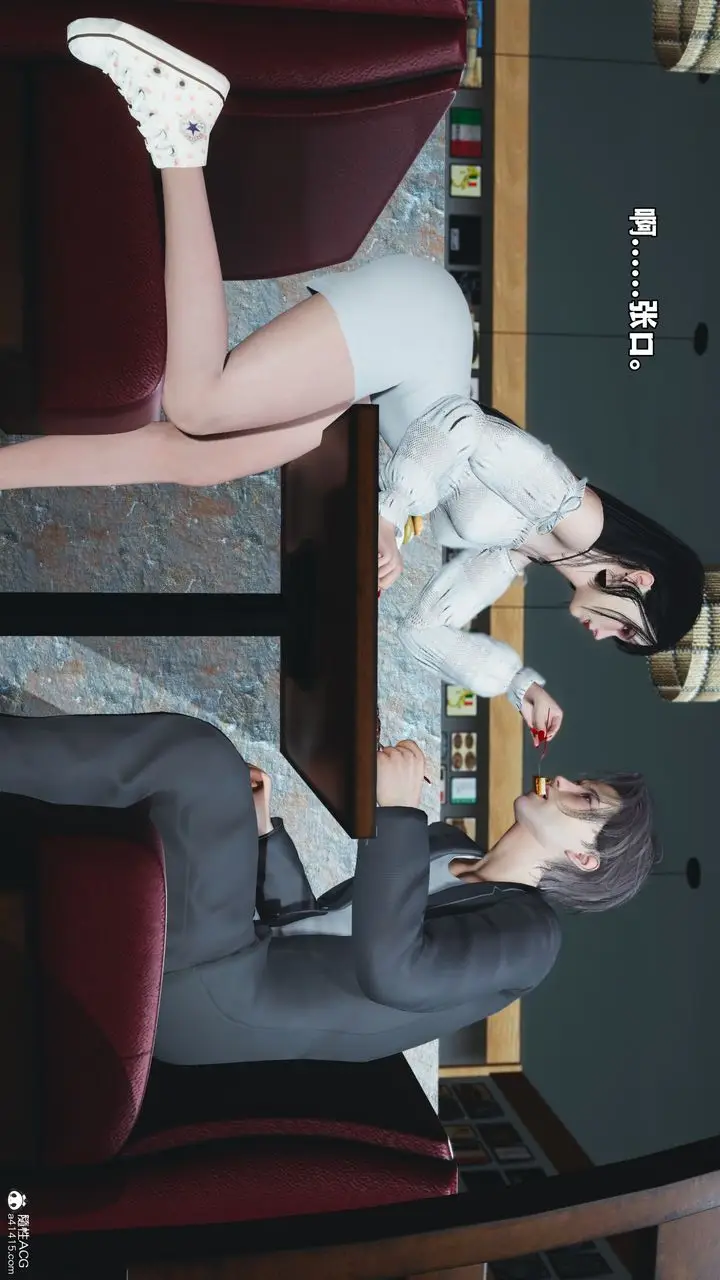 漫画《[3D]我成瞭大反派_第二季》第56话第7张图