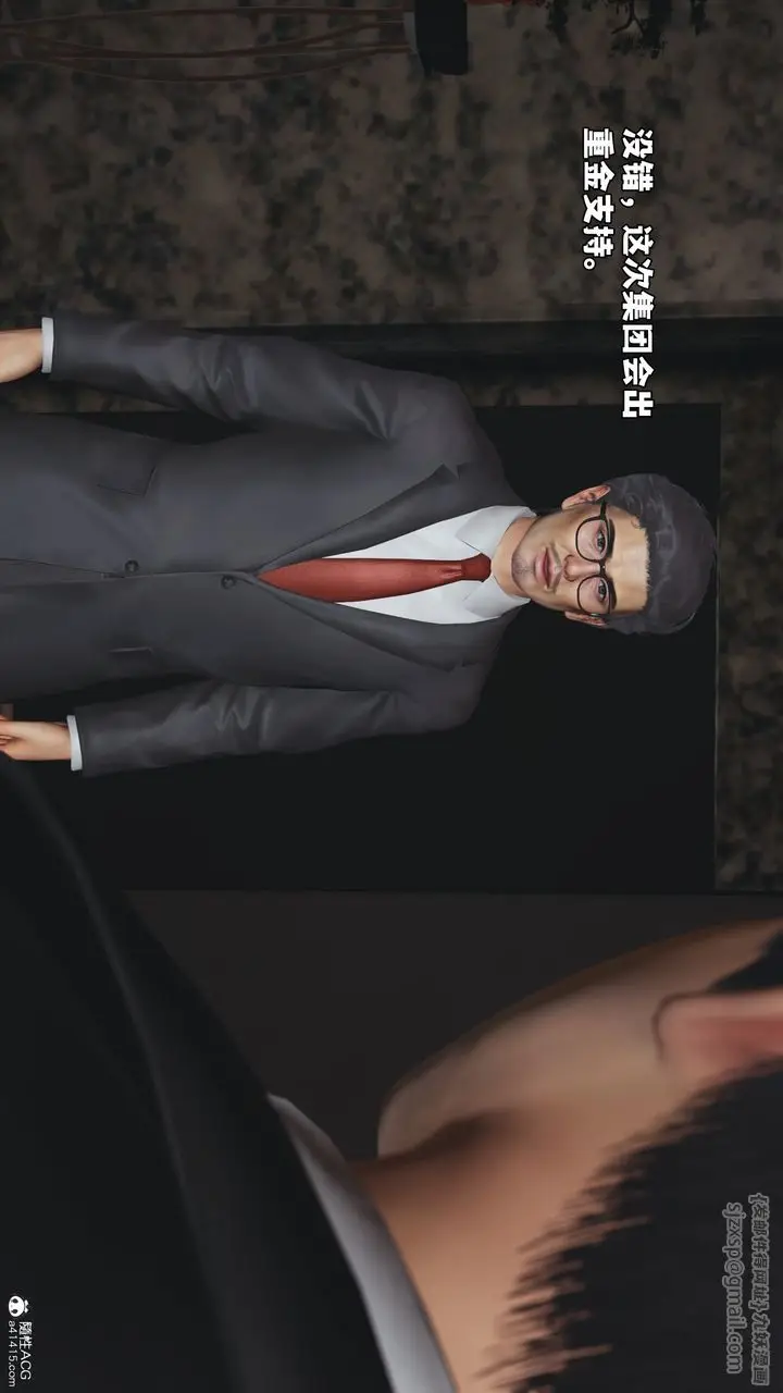 漫画《[3D]我成瞭大反派_第二季》第56话第80张图