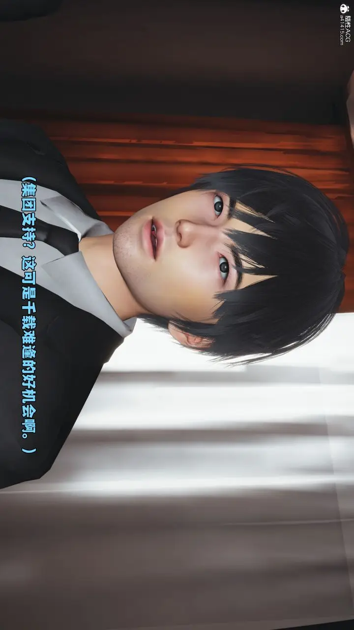 漫画《[3D]我成瞭大反派_第二季》第56话第81张图