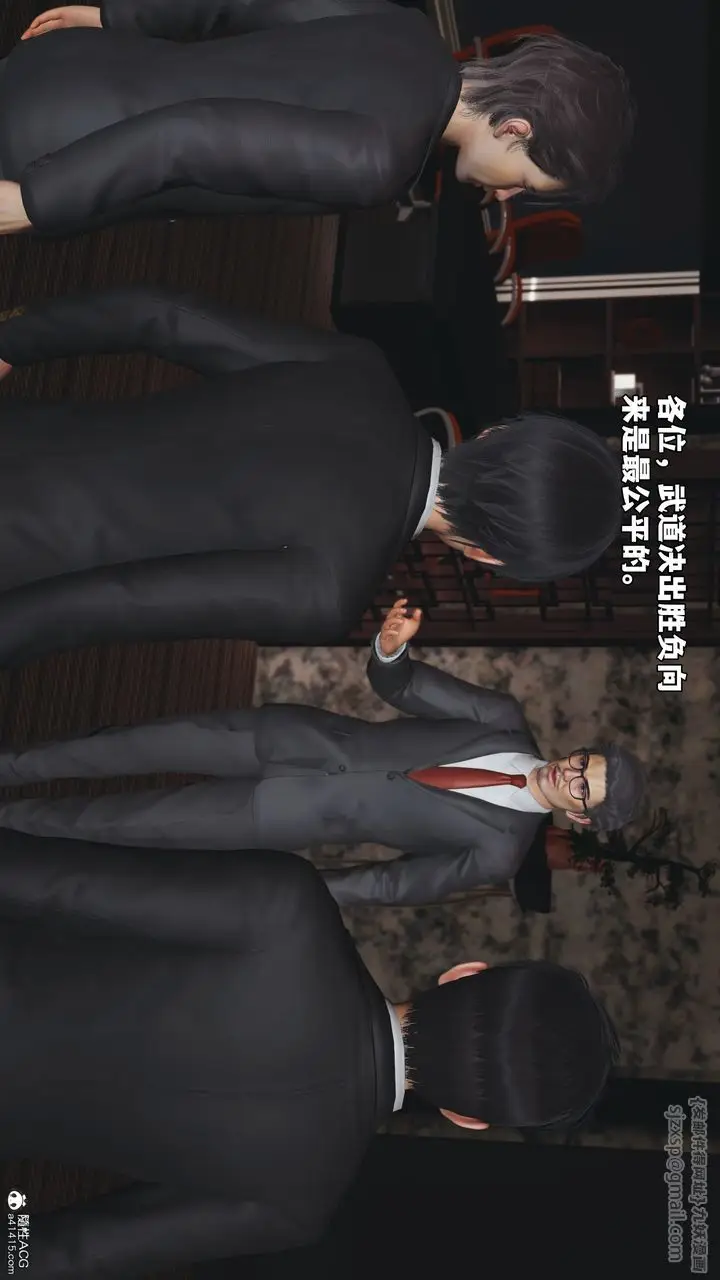 漫画《[3D]我成瞭大反派_第二季》第56话第82张图