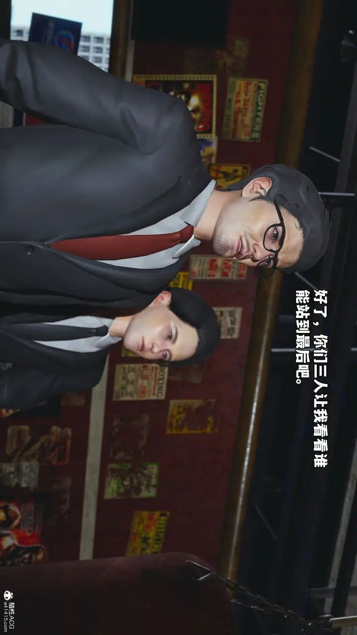 漫画《[3D]我成瞭大反派_第二季》第56话第86张图