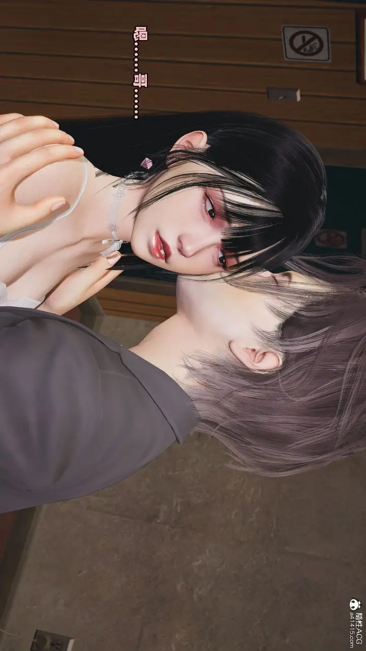 漫画《[3D]我成瞭大反派_第二季》第08话第12张图