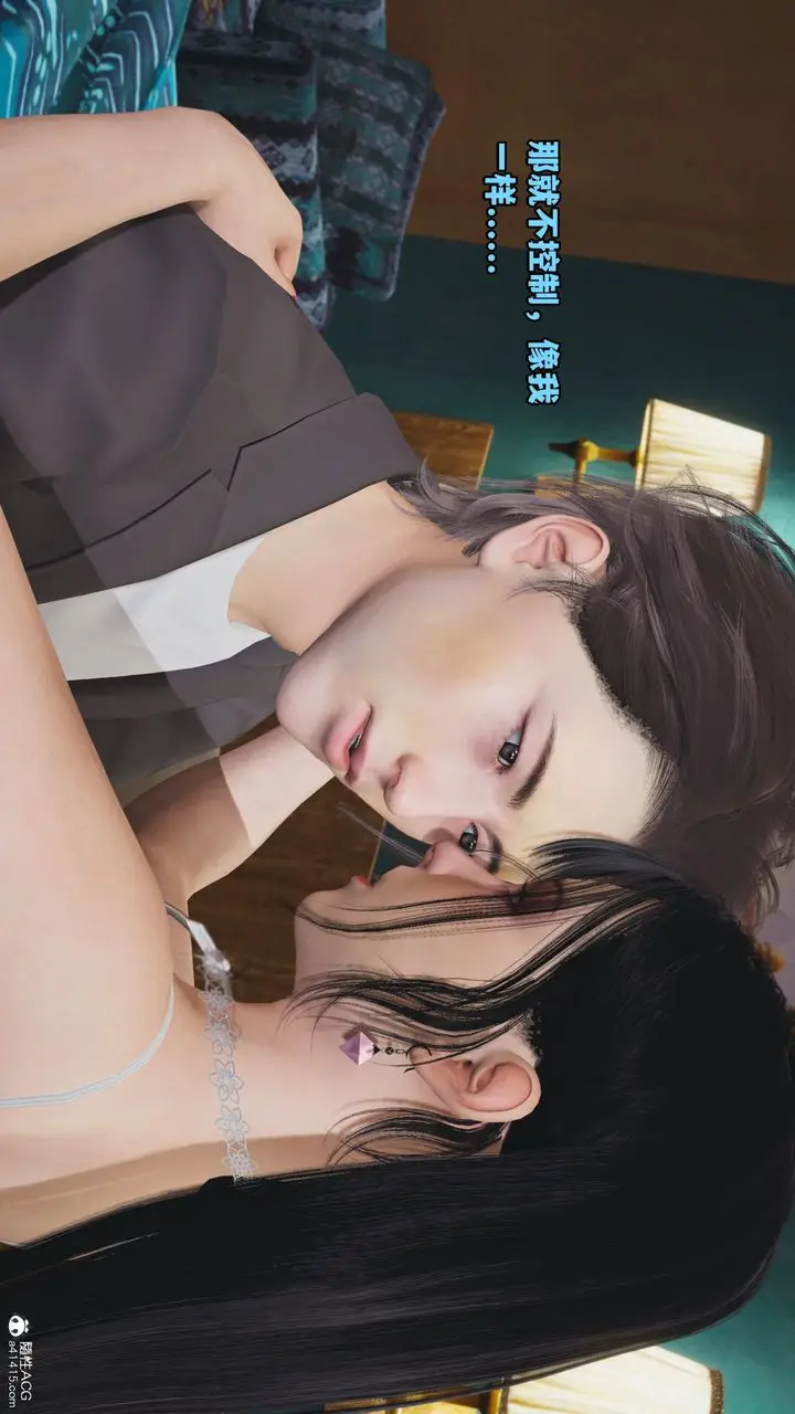 漫画《[3D]我成瞭大反派_第二季》第08话第16张图