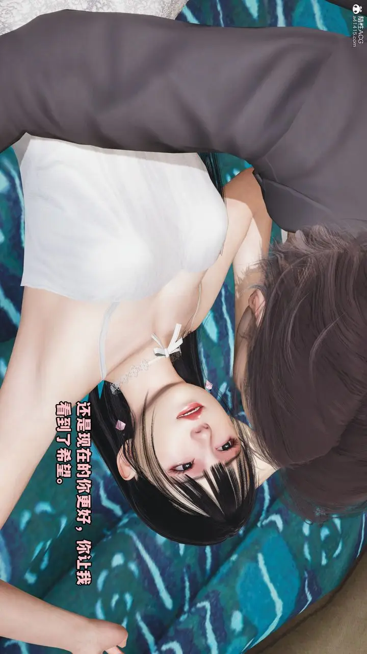 漫画《[3D]我成瞭大反派_第二季》第08话第24张图