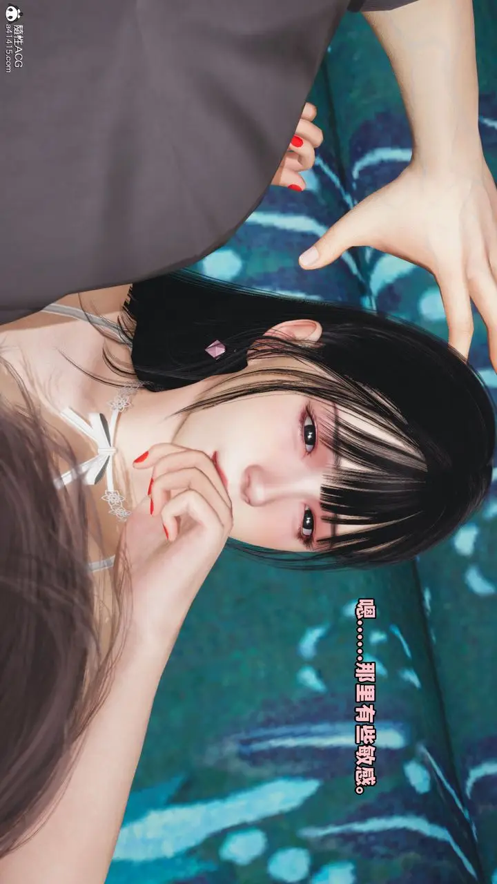 漫画《[3D]我成瞭大反派_第二季》第08话第28张图