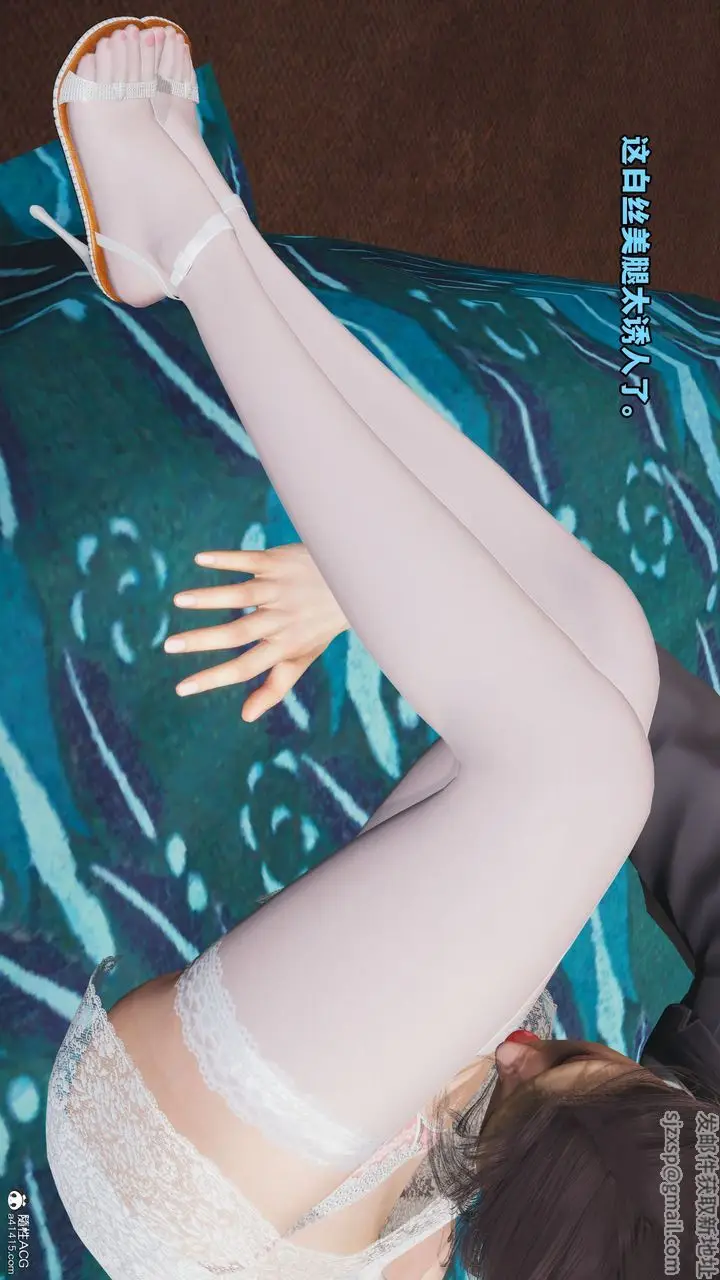 漫画《[3D]我成瞭大反派_第二季》第08话第30张图