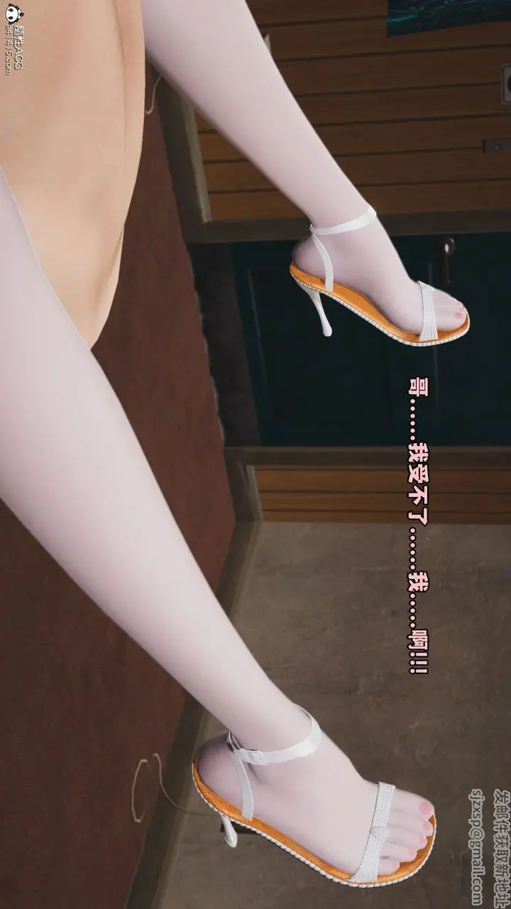 漫画《[3D]我成瞭大反派_第二季》第08话第66张图